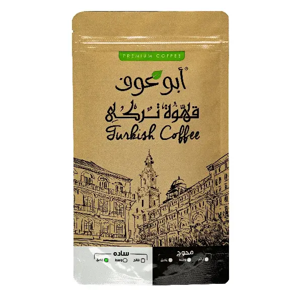 Dark roasted plain Abu Auf Coffee - 100 gm