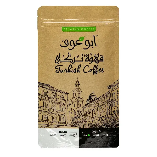 Dark roasted blended Abu Auf Coffee - 100 gm