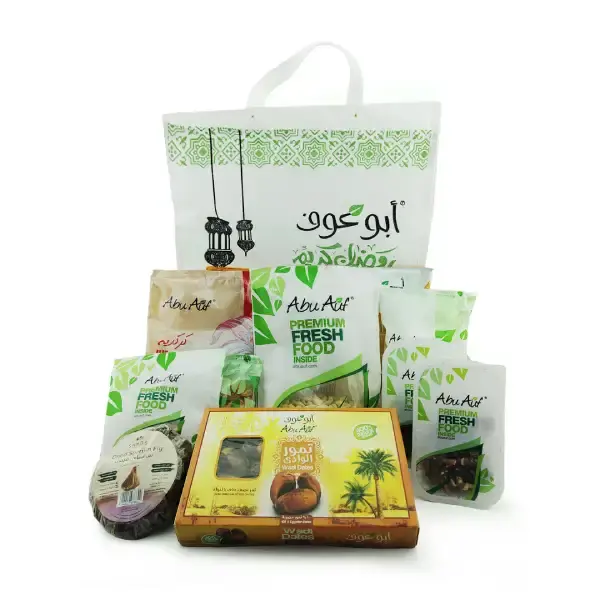 شنطة رمضان 1