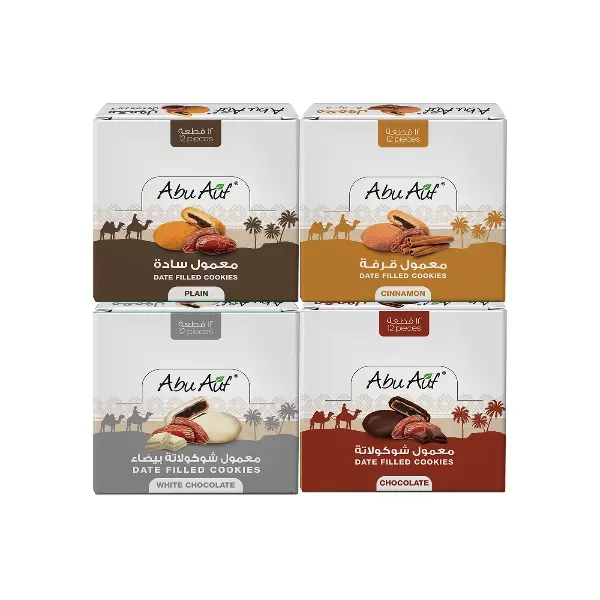 Maamoul offer (1 Plain + 1 Cinnamon + 1 Chocolate + 1 White chocolate)