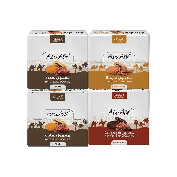 Maamoul offer (2 Plain + 1 Cinnamon + 1 Chocolate)