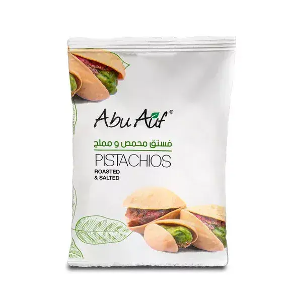 Pack of Roasted Pistachio - 50gm