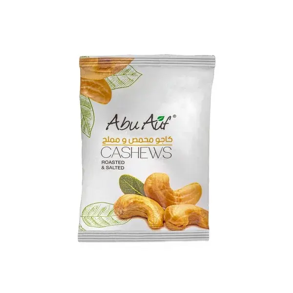 Roasted & Salted Cashews - 50gm