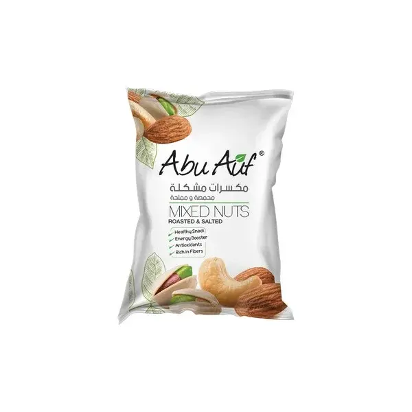 Pack Of Mix Nuts - 50 gm