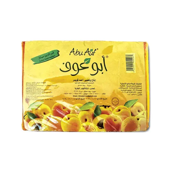 Kamar al-Din Abu Auf - 400 Gram