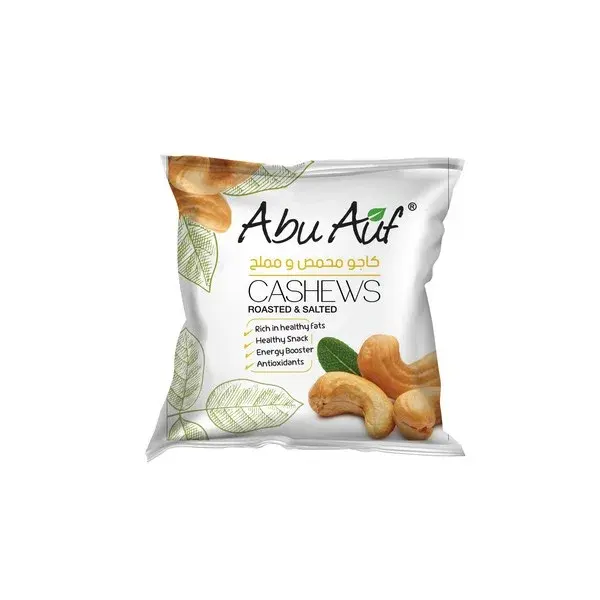 Roasted & Salted Cashews - 25gm