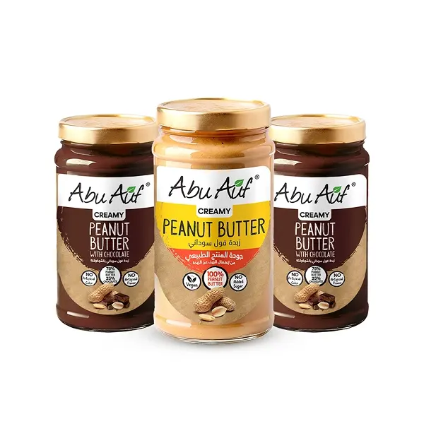 3 Jars of Peanut Butter (2 Chocolate & 1 Plain)