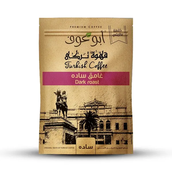 Dark Roasted Plain Brazilian Coffee - 200 gm