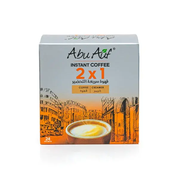 Instant Coffee Box (2x1)