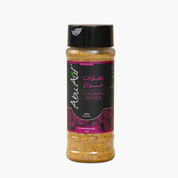 Chicken Spices - 75 gm