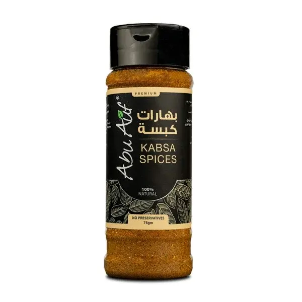 Kabsa Spices - 75 gm