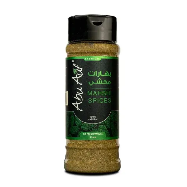 Mahshi Spices - 75 gm