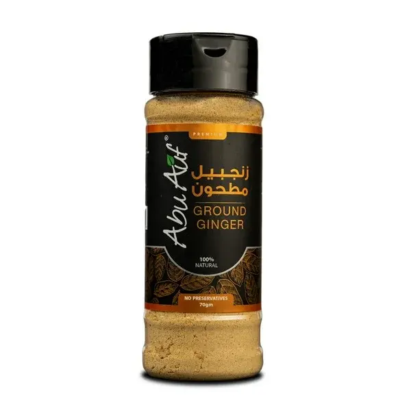 Ground Ginger - 70 gm