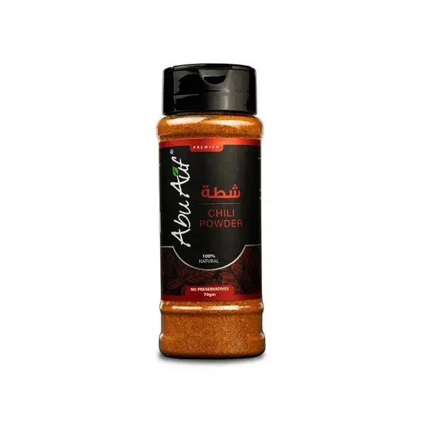 Ground Red Pepper ( Chili ) - 70 gm