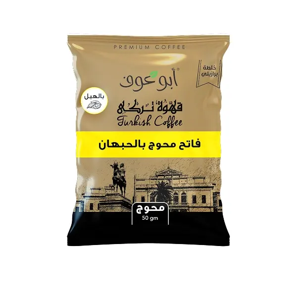 Light Roasted Blended Brazilian Coffee - 50gm