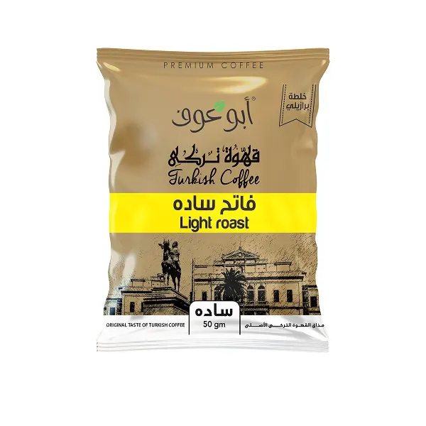 Light roasted plain Brazilian Coffee - 50gm