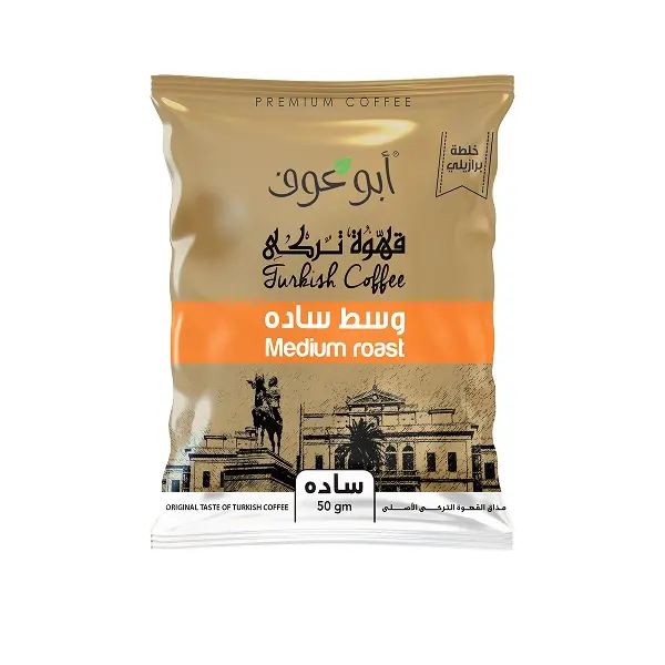 Medium Roasted Plain Brazilian Coffee Pack - 50 gm