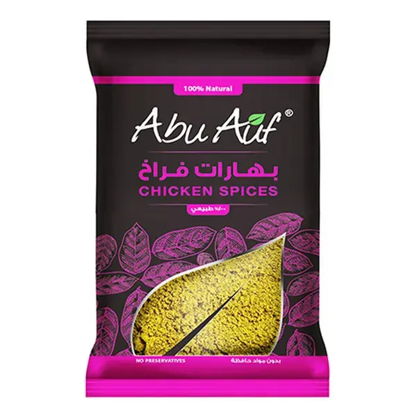 Chicken Spices -35 g