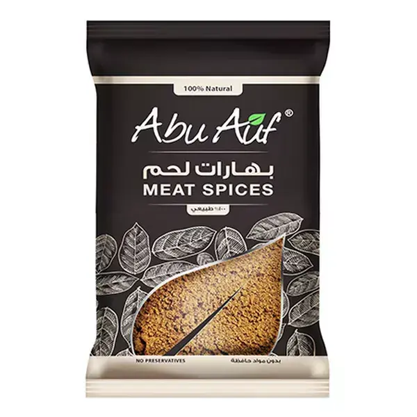 Meat Spices - 35g