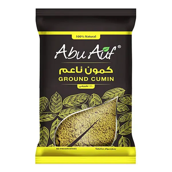 Ground Cumin -35g
