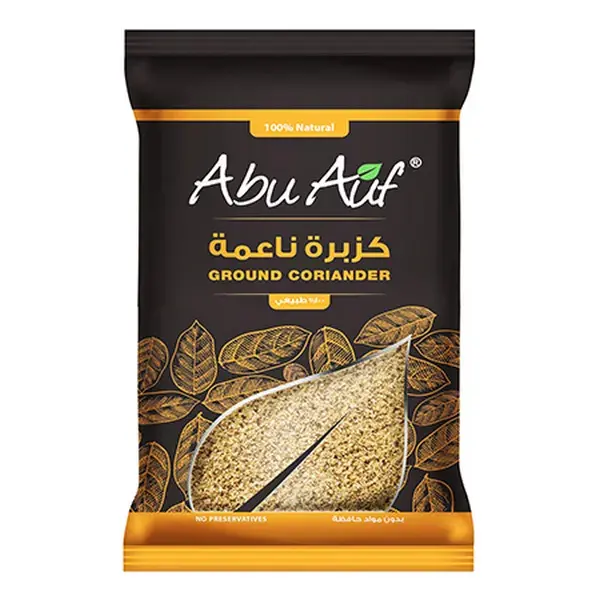 Ground Coriander - 35g
