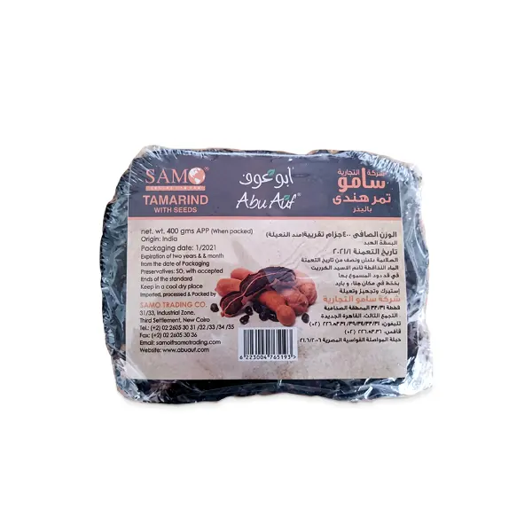 Tamarind Seeds 350 - Gram
