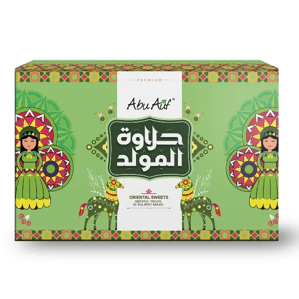 حلاوة المولد