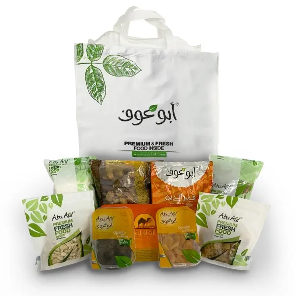 شنطة رمضان نموذج 1