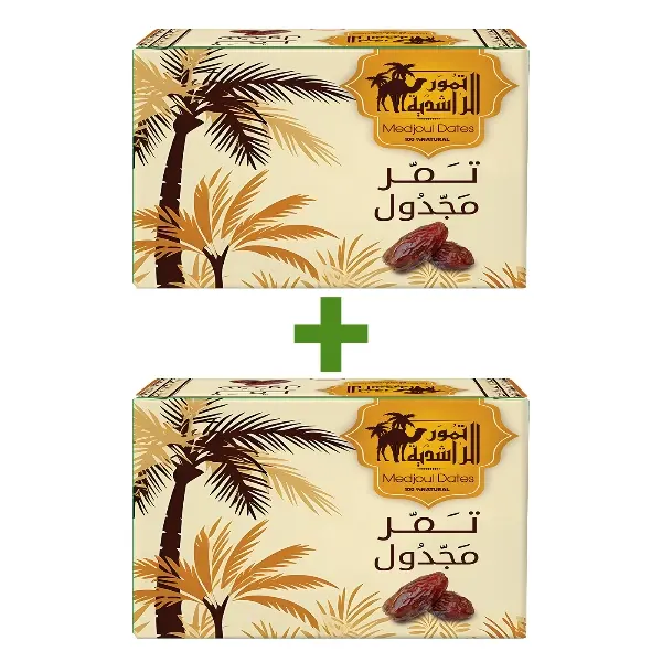 عرض تمر مجدول الراشدية (1+1 مجانا) - 1 كيلو